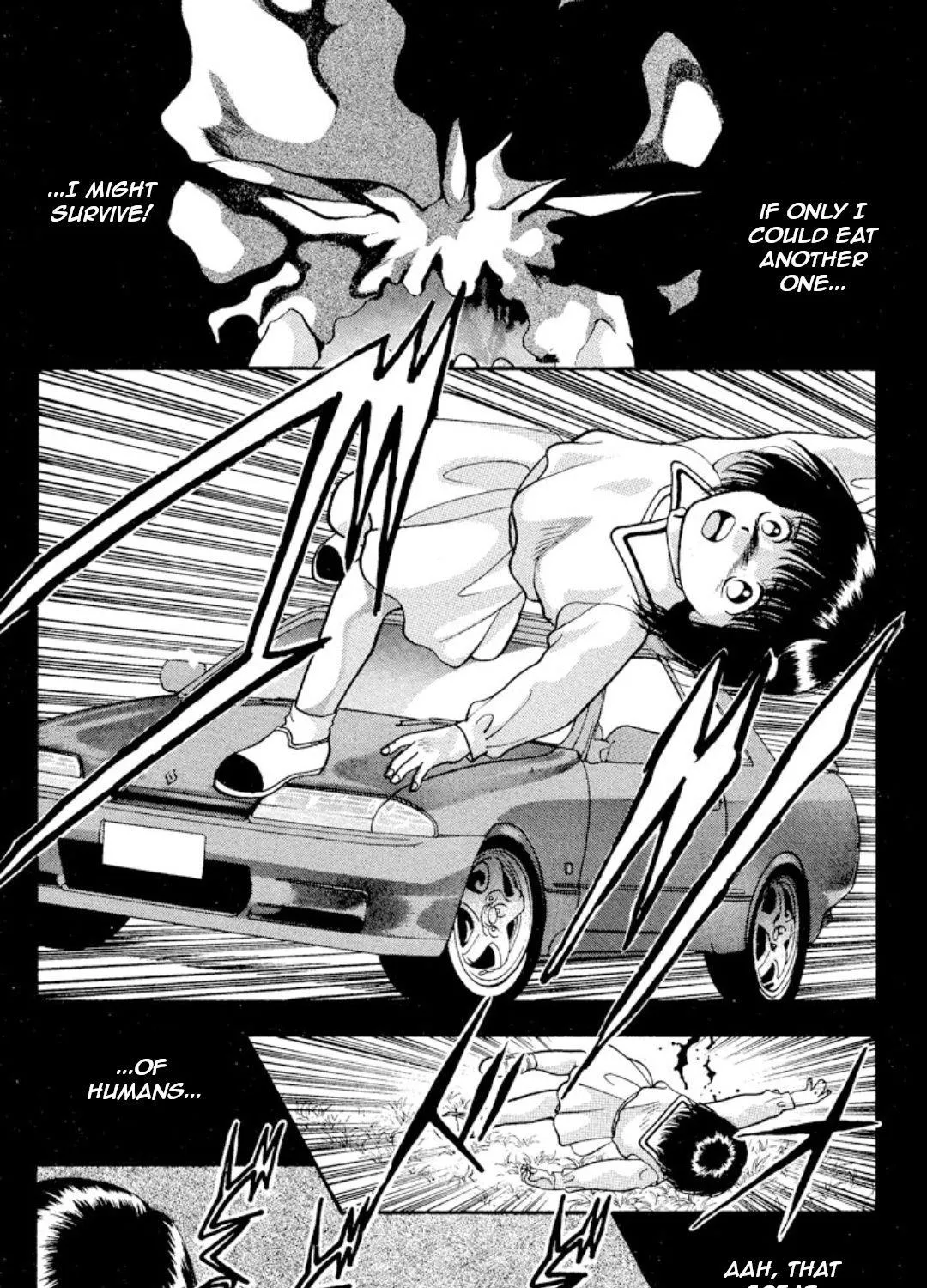 Onikirimaruden Zinmanga X Chapter 12 Page 7