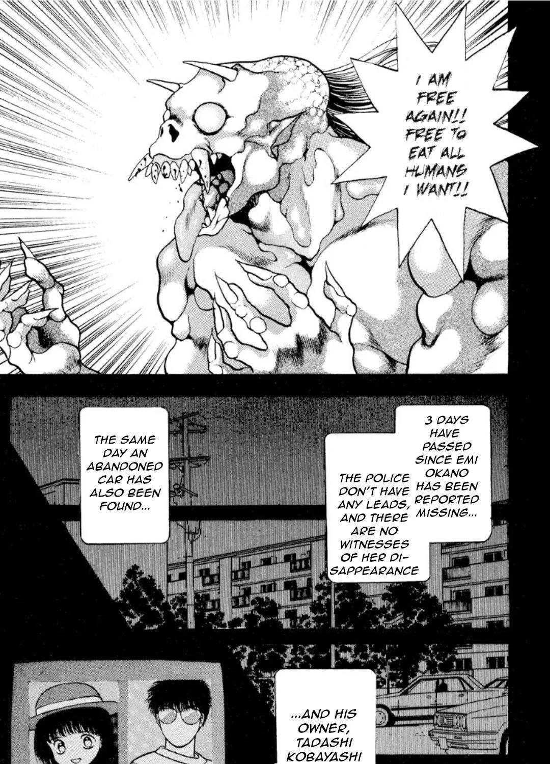 Onikirimaruden Zinmanga X Chapter 12 Page 13