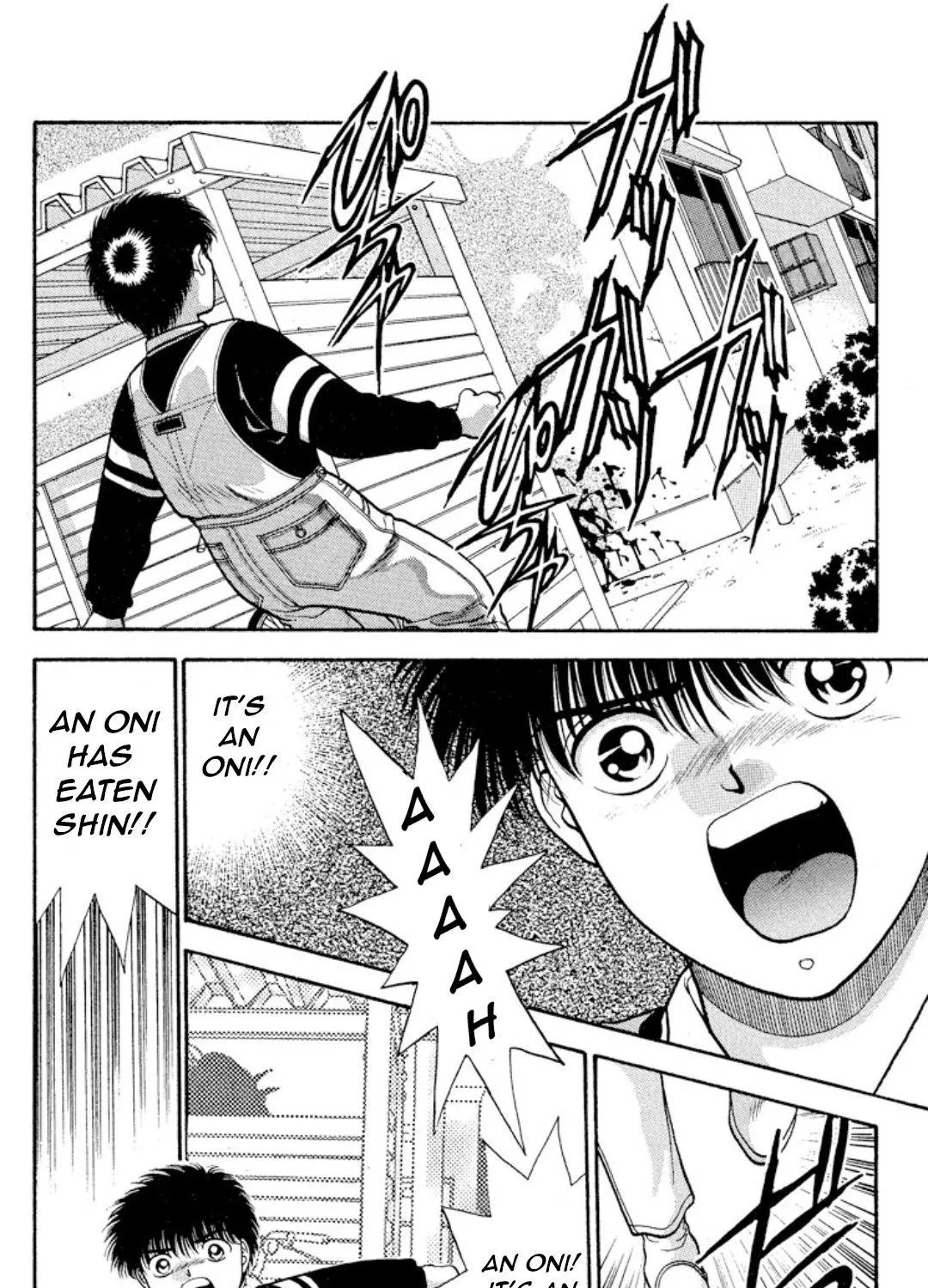 Onikirimaruden Zinmanga X Chapter 12 Page 31