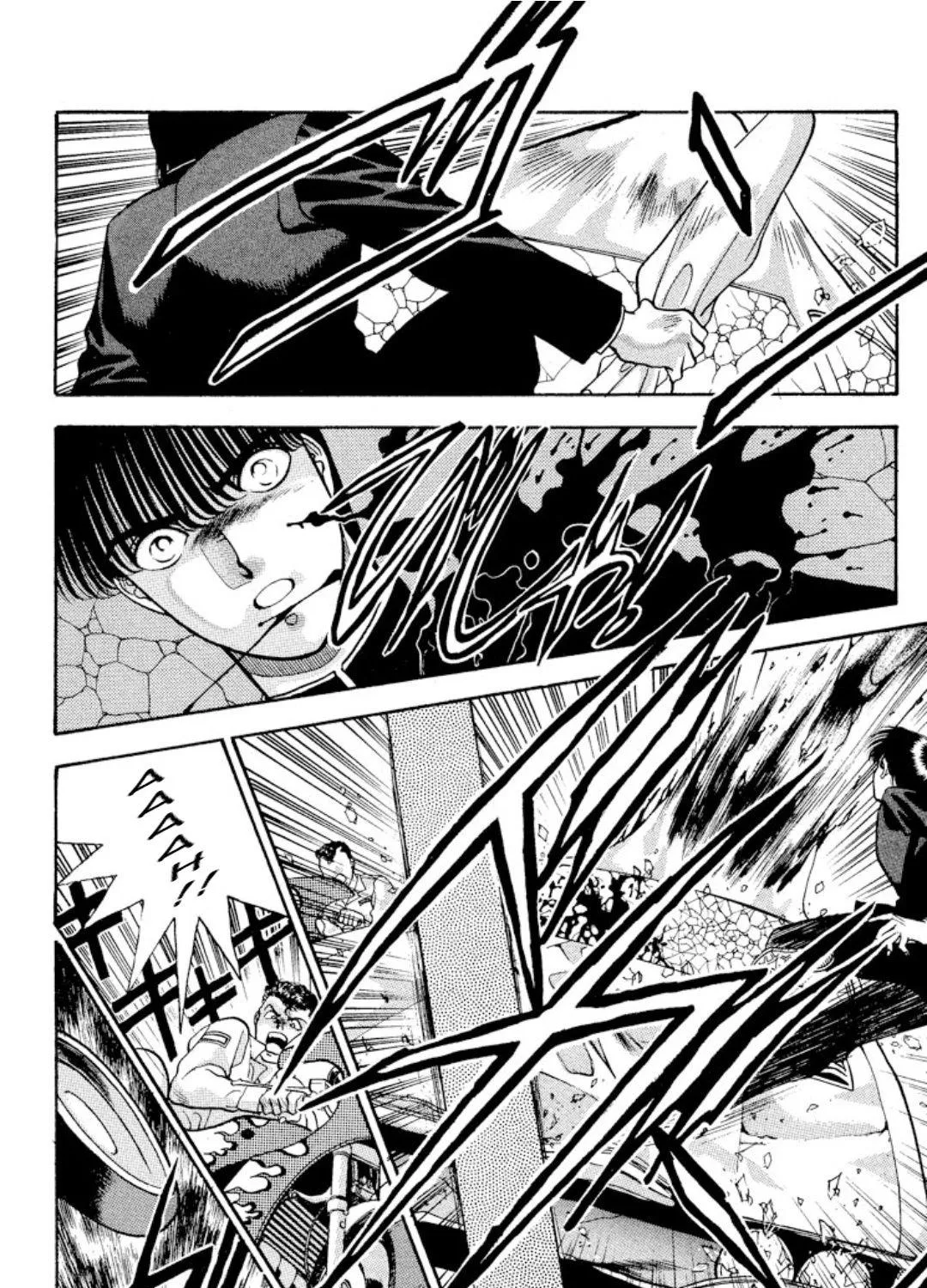 Onikirimaruden Zinmanga X Chapter 11 Page 45