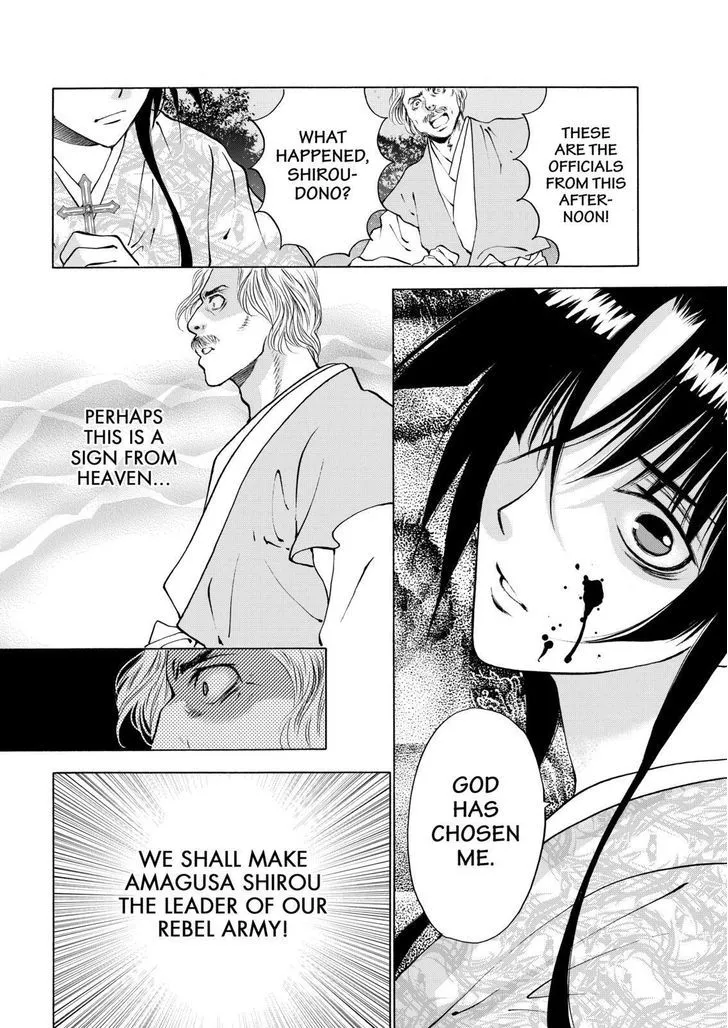 Onikirimaruden Zinmanga X Chapter 10 Page 14