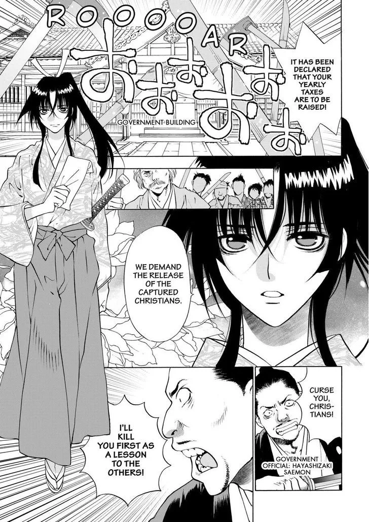 Onikirimaruden Zinmanga X Chapter 10 Page 15