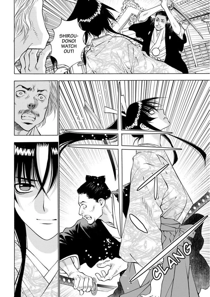 Onikirimaruden Zinmanga X Chapter 10 Page 16