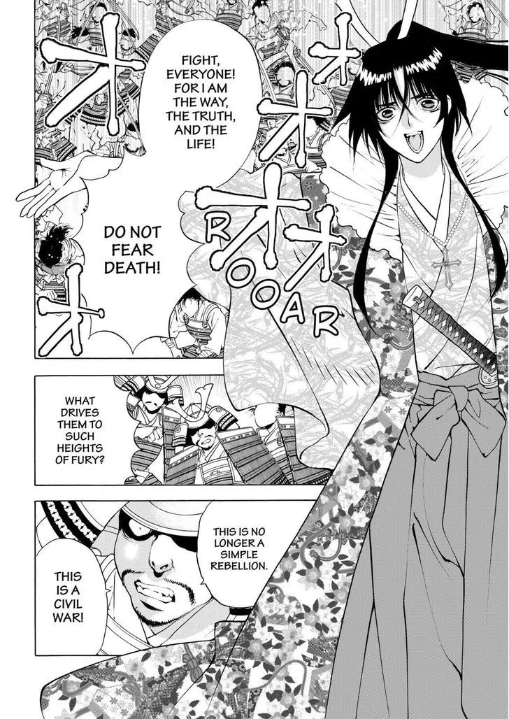 Onikirimaruden Zinmanga X Chapter 10 Page 18