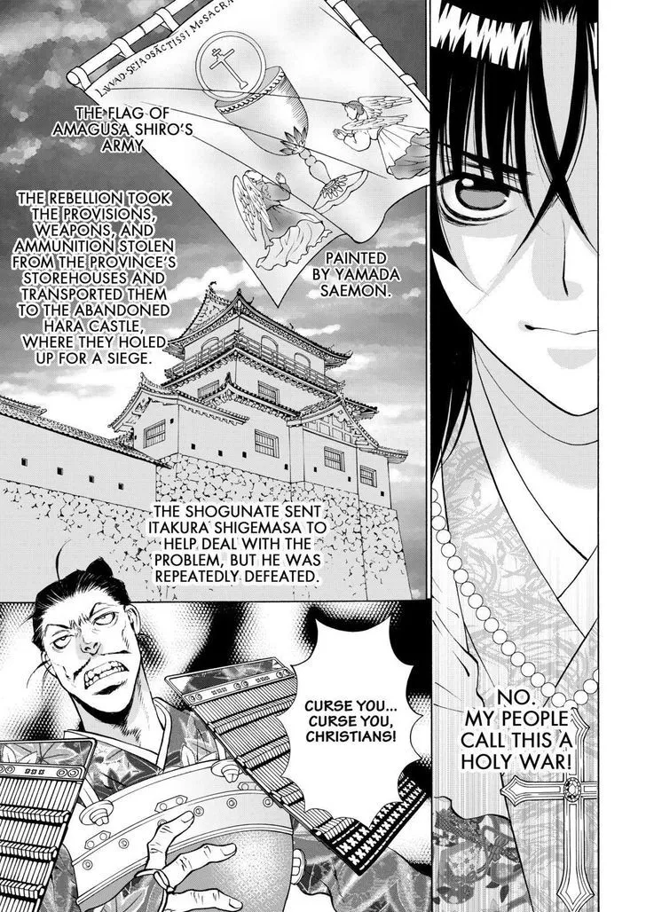 Onikirimaruden Zinmanga X Chapter 10 Page 19