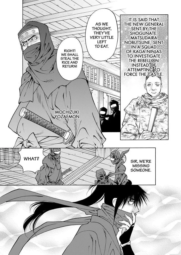 Onikirimaruden Zinmanga X Chapter 10 Page 25