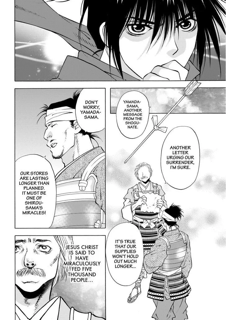 Onikirimaruden Zinmanga X Chapter 10 Page 26