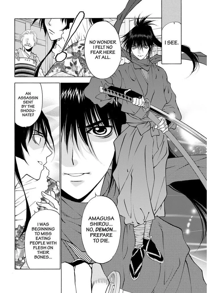 Onikirimaruden Zinmanga X Chapter 10 Page 32