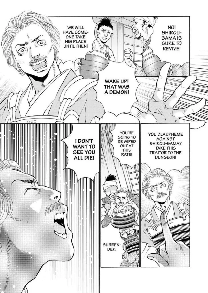 Onikirimaruden Zinmanga X Chapter 10 Page 39
