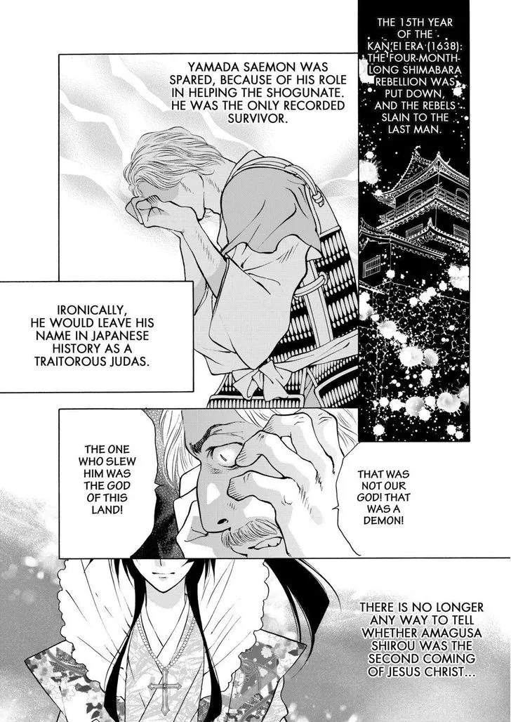 Onikirimaruden Zinmanga X Chapter 10 Page 40