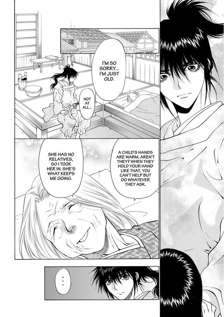 Onikirimaruden Zinmanga X Chapter 9 Page 11