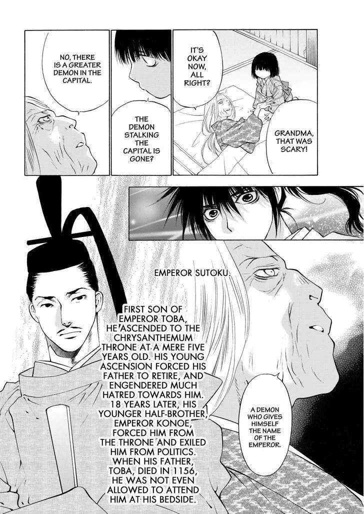Onikirimaruden Zinmanga X Chapter 9 Page 12
