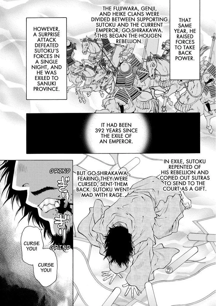 Onikirimaruden Zinmanga X Chapter 9 Page 13