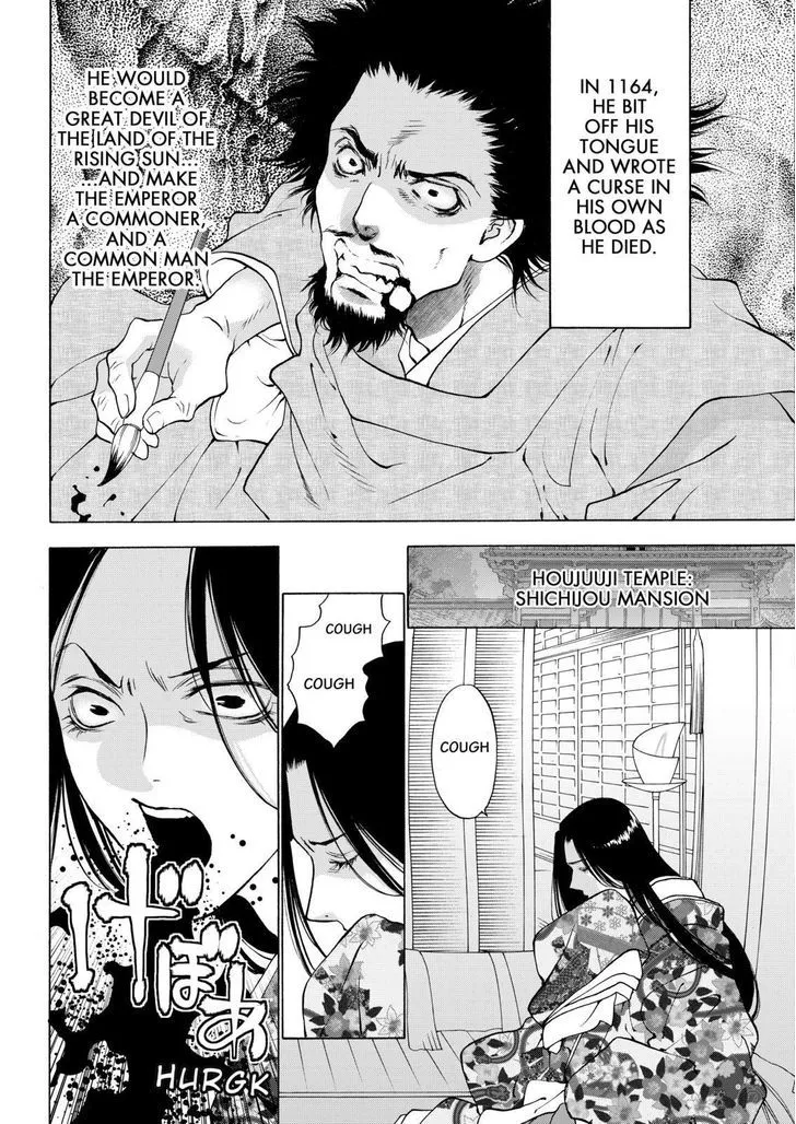 Onikirimaruden Zinmanga X Chapter 9 Page 14