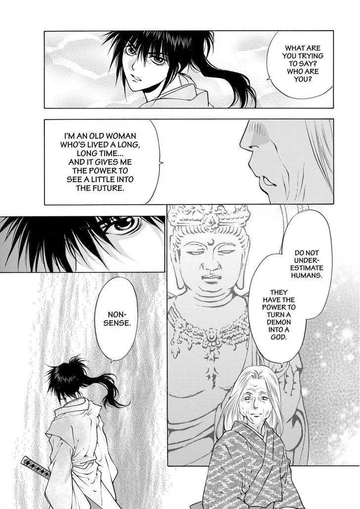 Onikirimaruden Zinmanga X Chapter 9 Page 17