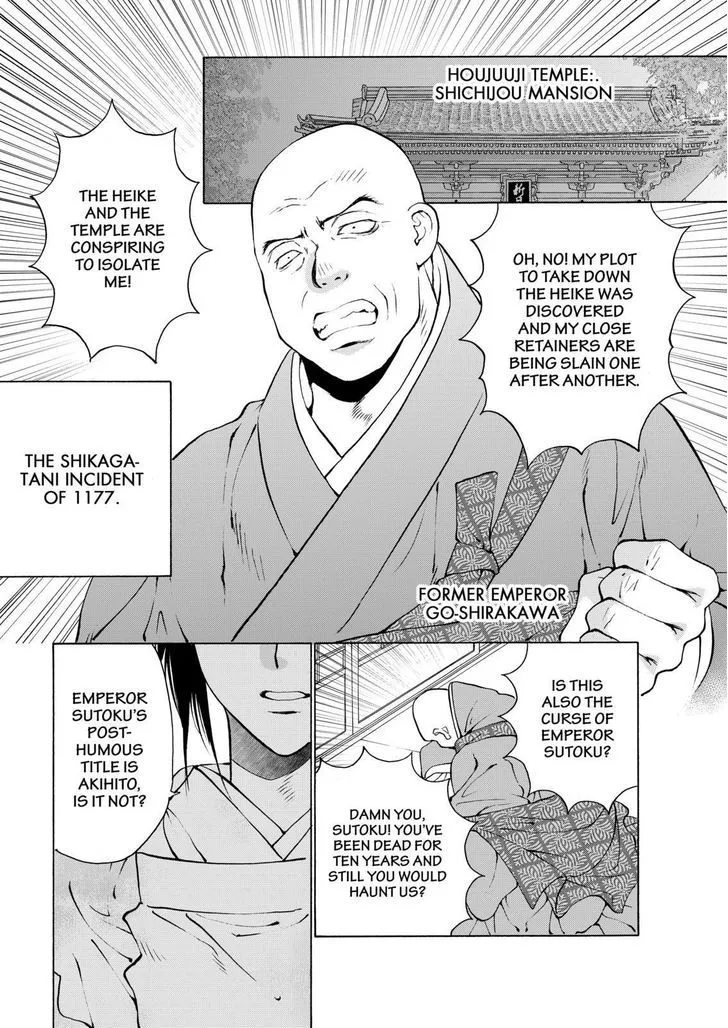 Onikirimaruden Zinmanga X Chapter 9 Page 18