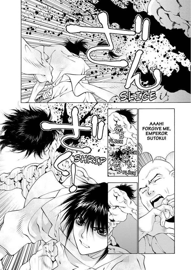 Onikirimaruden Zinmanga X Chapter 9 Page 22