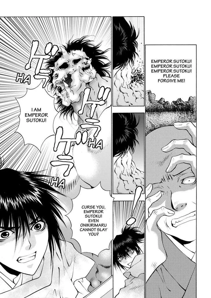 Onikirimaruden Zinmanga X Chapter 9 Page 23