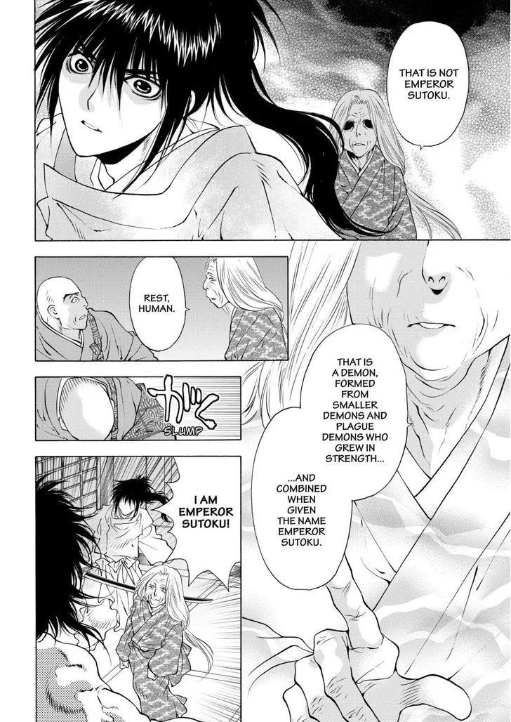 Onikirimaruden Zinmanga X Chapter 9 Page 24