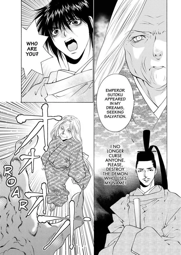 Onikirimaruden Zinmanga X Chapter 9 Page 25