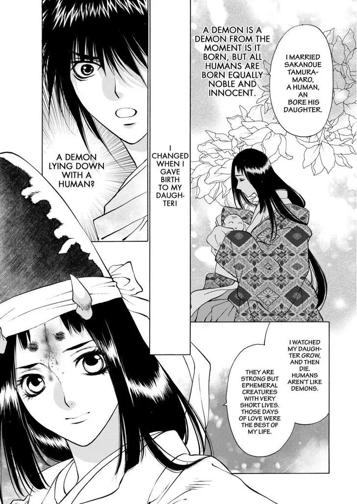Onikirimaruden Zinmanga X Chapter 9 Page 34