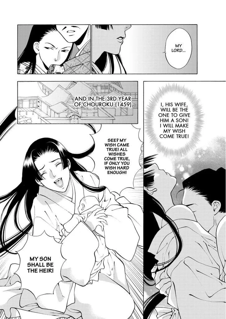 Onikirimaruden Zinmanga X Chapter 8 Page 4