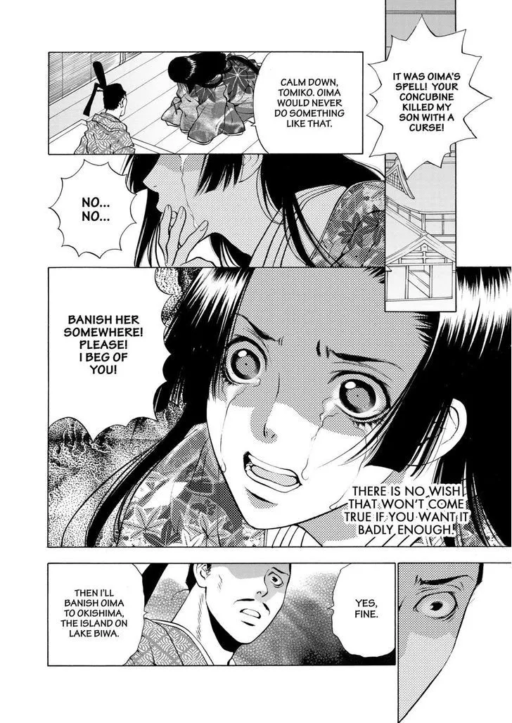 Onikirimaruden Zinmanga X Chapter 8 Page 6
