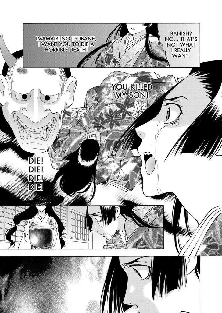 Onikirimaruden Zinmanga X Chapter 8 Page 7