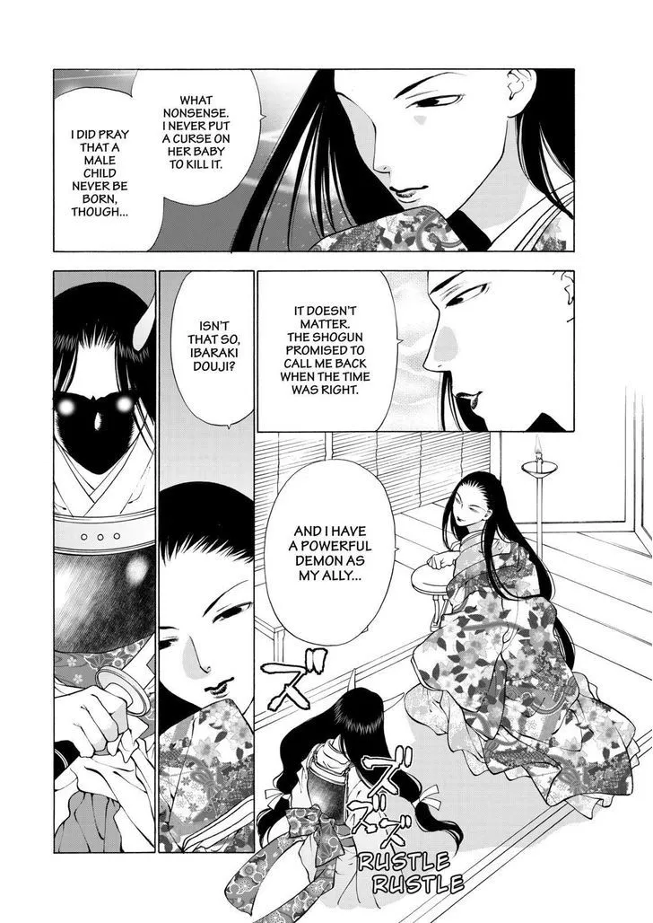 Onikirimaruden Zinmanga X Chapter 8 Page 12