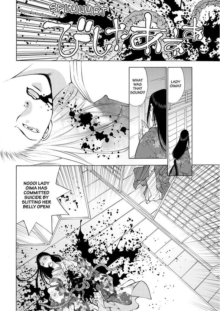 Onikirimaruden Zinmanga X Chapter 8 Page 14