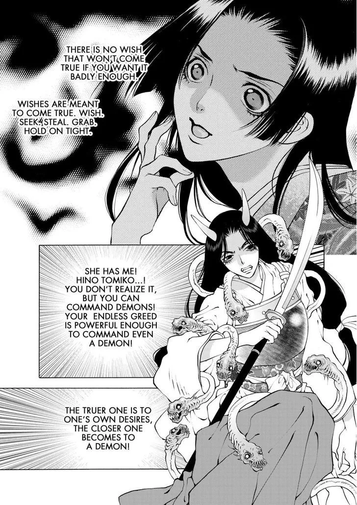 Onikirimaruden Zinmanga X Chapter 8 Page 15