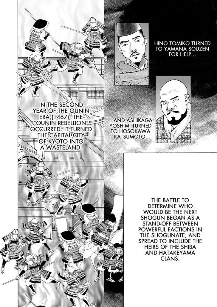 Onikirimaruden Zinmanga X Chapter 8 Page 18