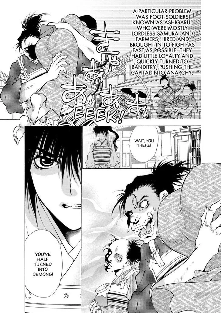Onikirimaruden Zinmanga X Chapter 8 Page 19