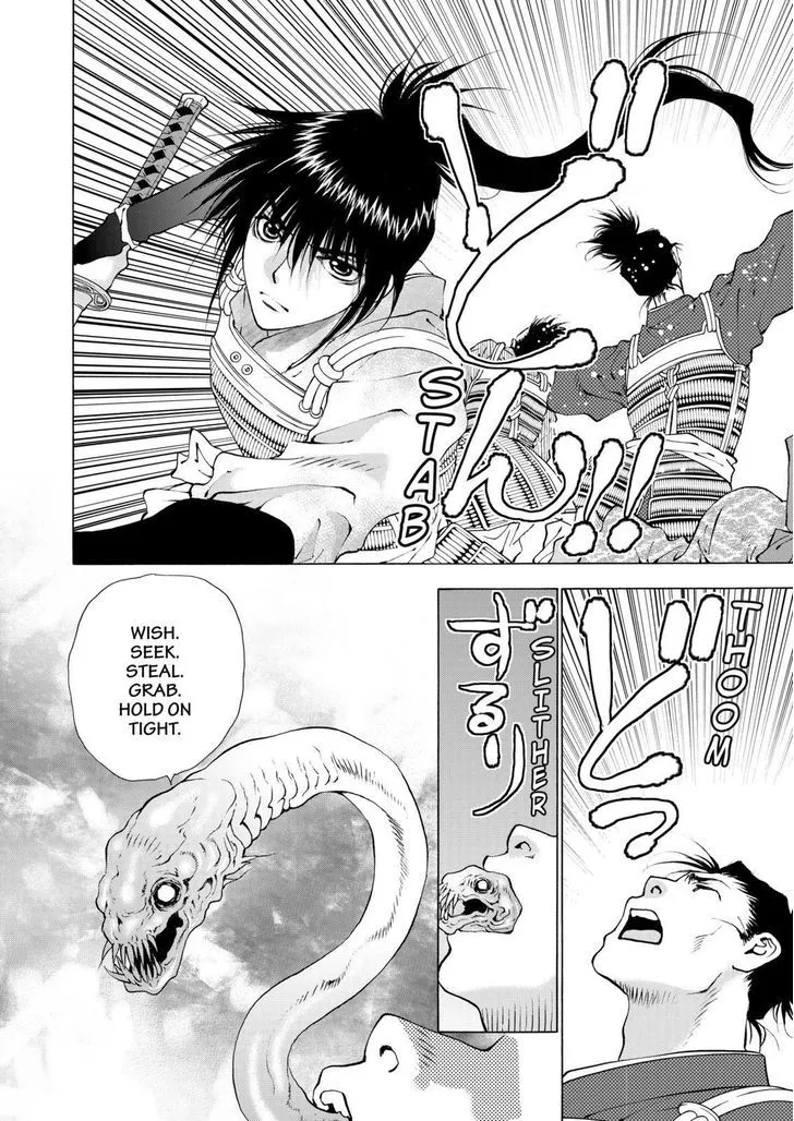 Onikirimaruden Zinmanga X Chapter 8 Page 20