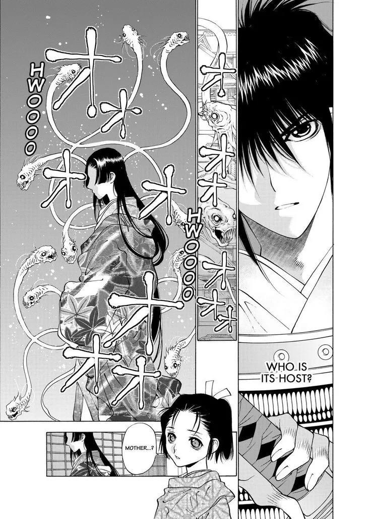 Onikirimaruden Zinmanga X Chapter 8 Page 23