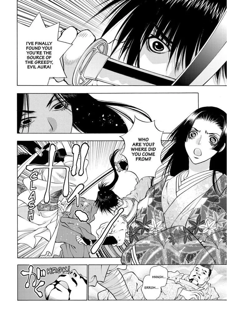 Onikirimaruden Zinmanga X Chapter 8 Page 28