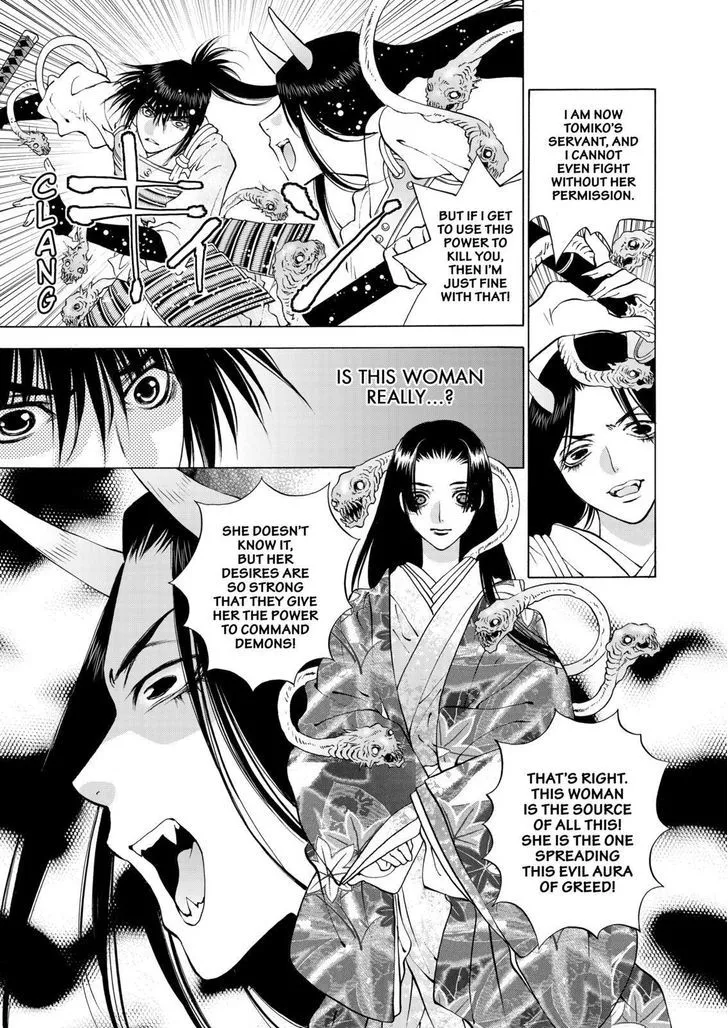 Onikirimaruden Zinmanga X Chapter 8 Page 31