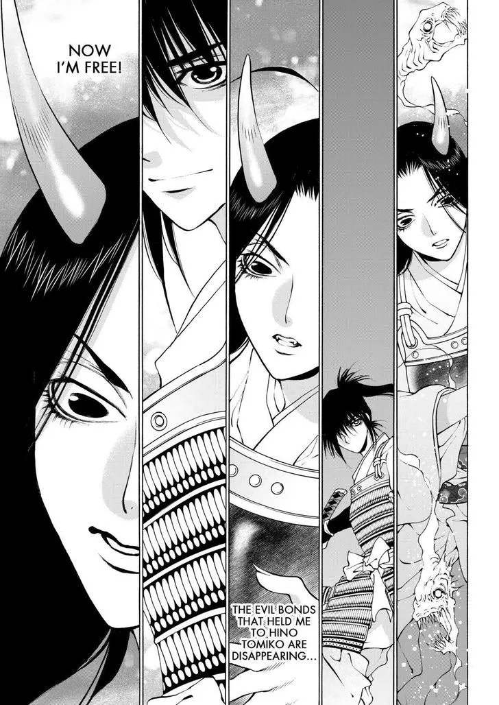 Onikirimaruden Zinmanga X Chapter 8 Page 35