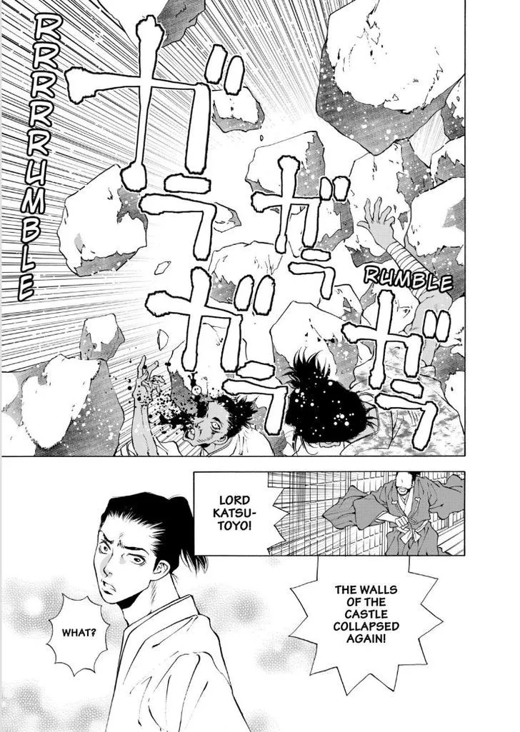 Onikirimaruden Zinmanga X Chapter 7 Page 6
