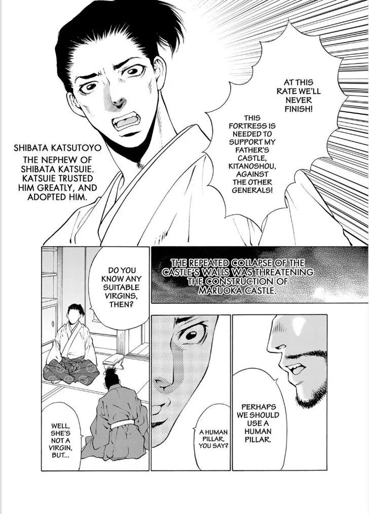 Onikirimaruden Zinmanga X Chapter 7 Page 7