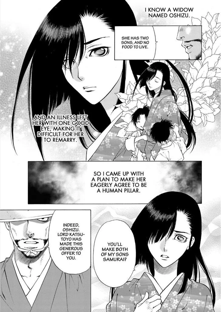 Onikirimaruden Zinmanga X Chapter 7 Page 8