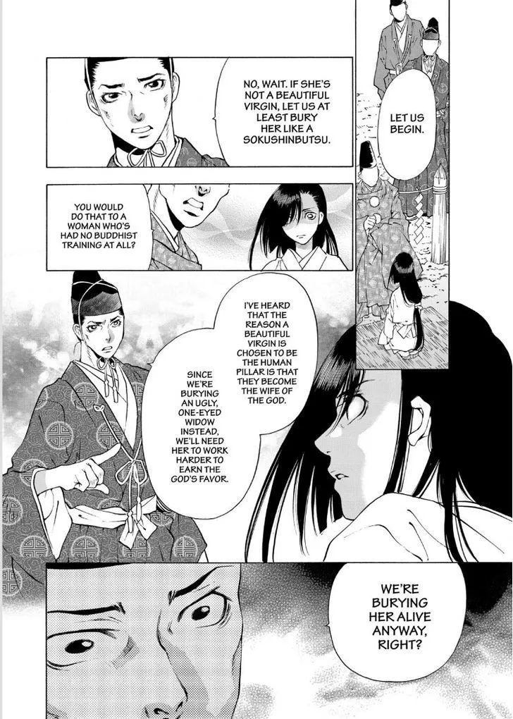 Onikirimaruden Zinmanga X Chapter 7 Page 11