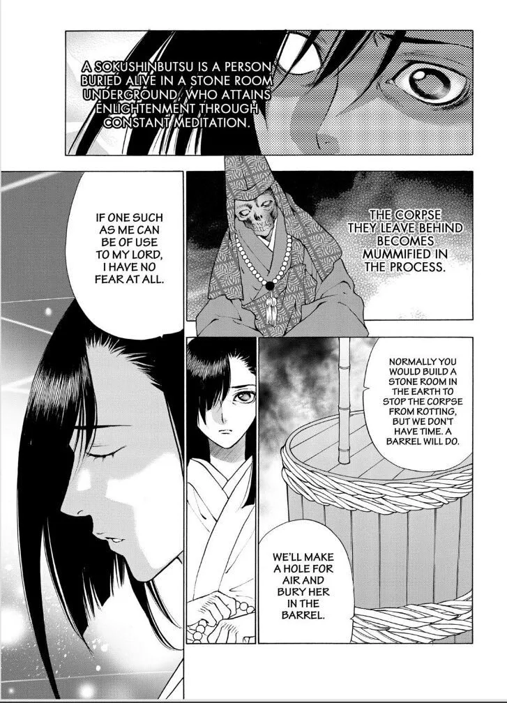 Onikirimaruden Zinmanga X Chapter 7 Page 12