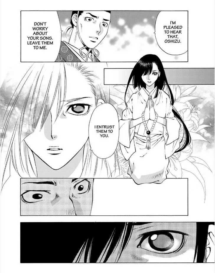 Onikirimaruden Zinmanga X Chapter 7 Page 13