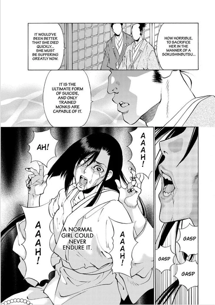 Onikirimaruden Zinmanga X Chapter 7 Page 16