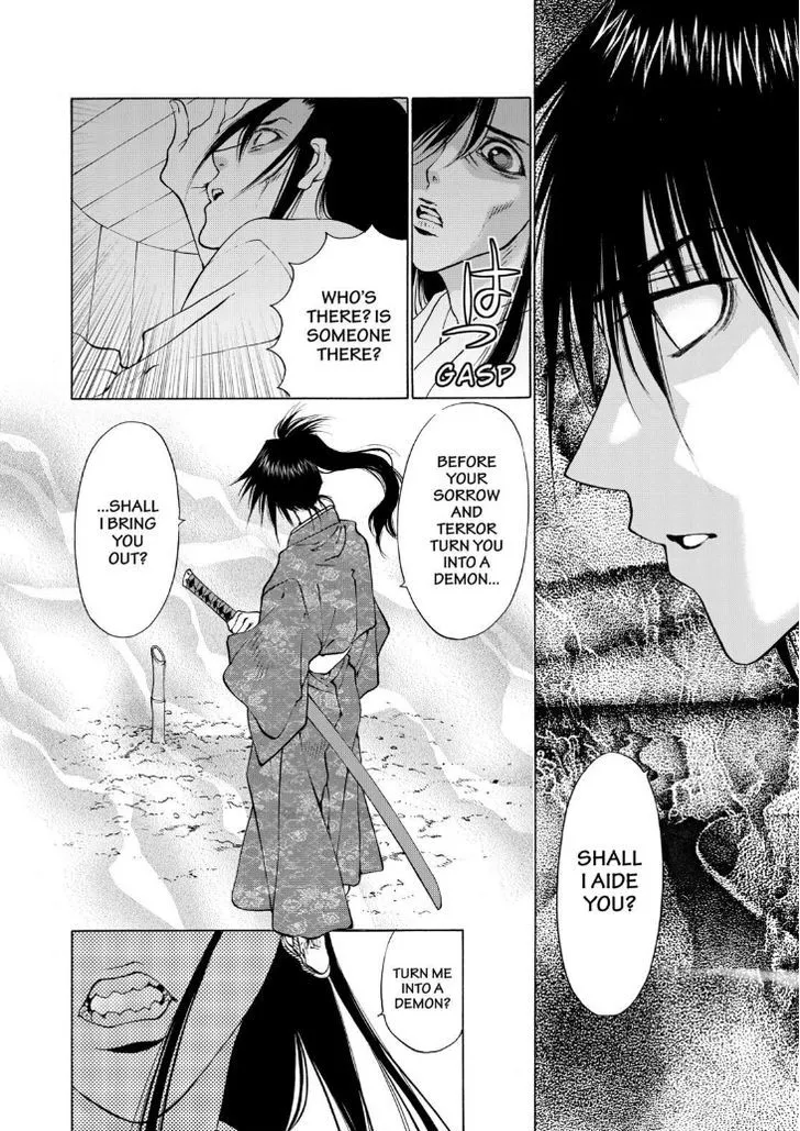 Onikirimaruden Zinmanga X Chapter 7 Page 17