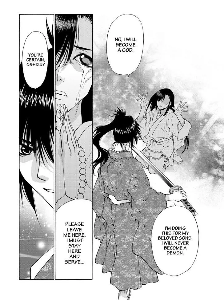 Onikirimaruden Zinmanga X Chapter 7 Page 18