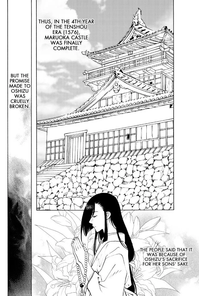 Onikirimaruden Zinmanga X Chapter 7 Page 20