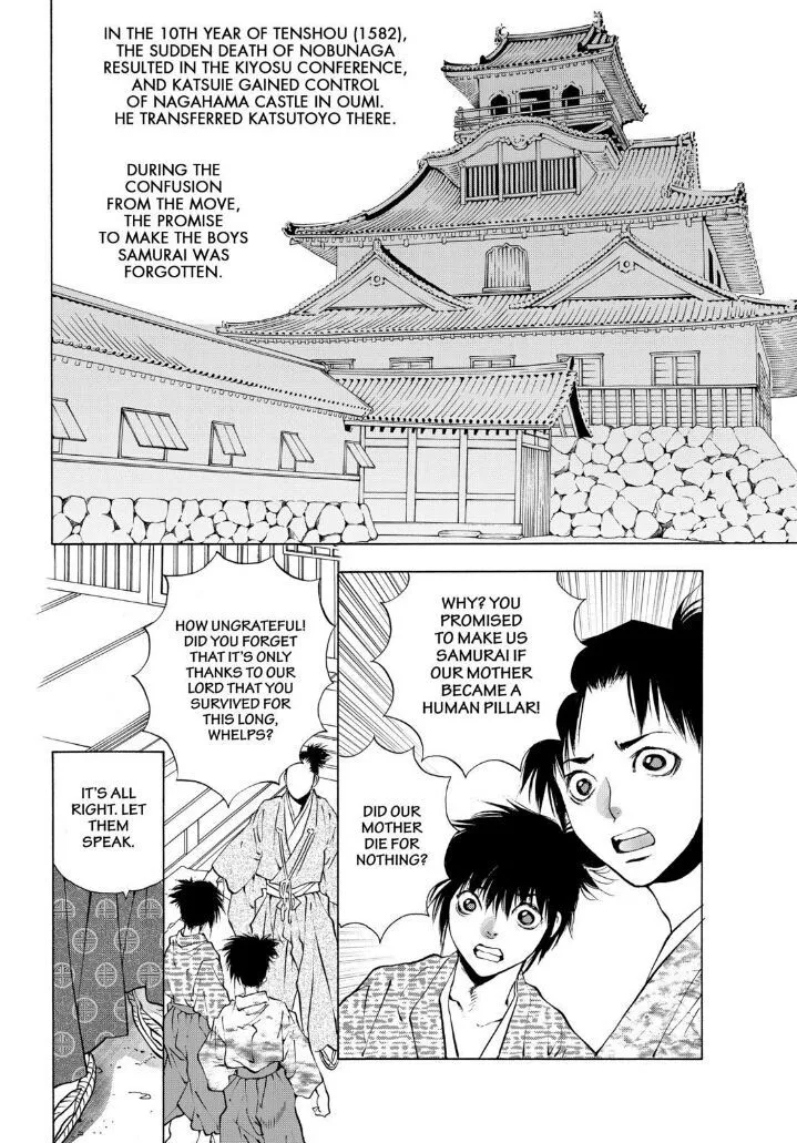 Onikirimaruden Zinmanga X Chapter 7 Page 21
