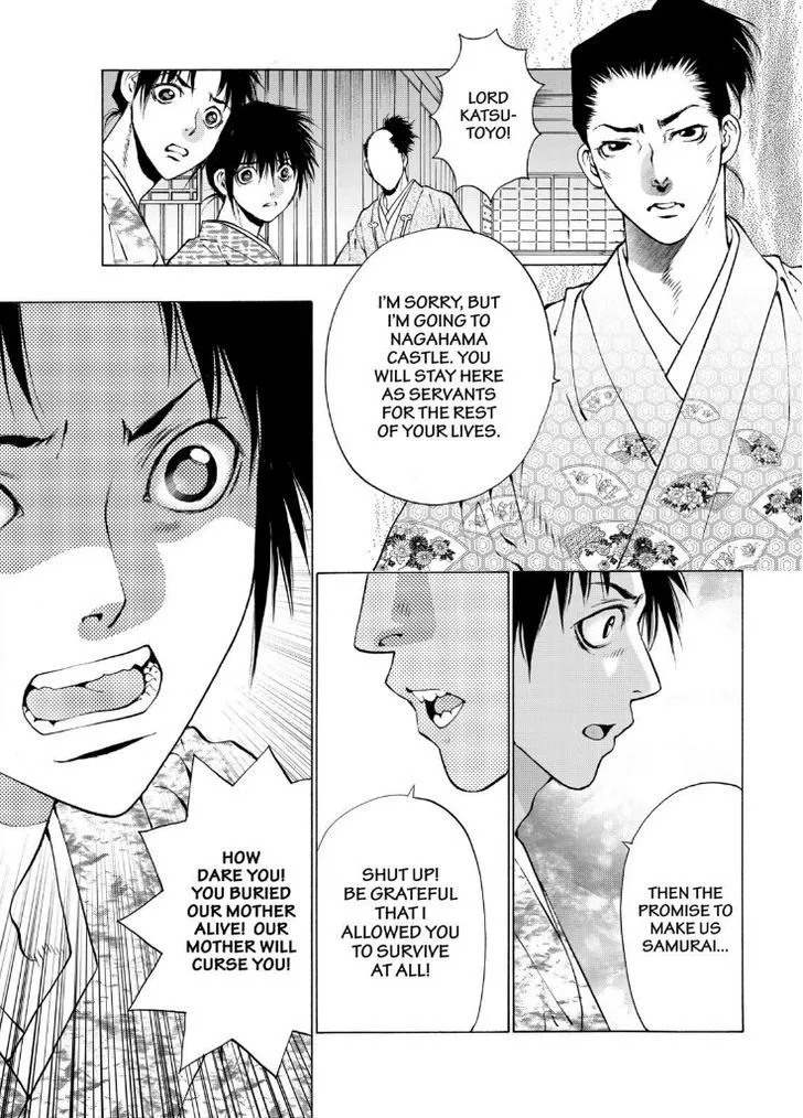 Onikirimaruden Zinmanga X Chapter 7 Page 22